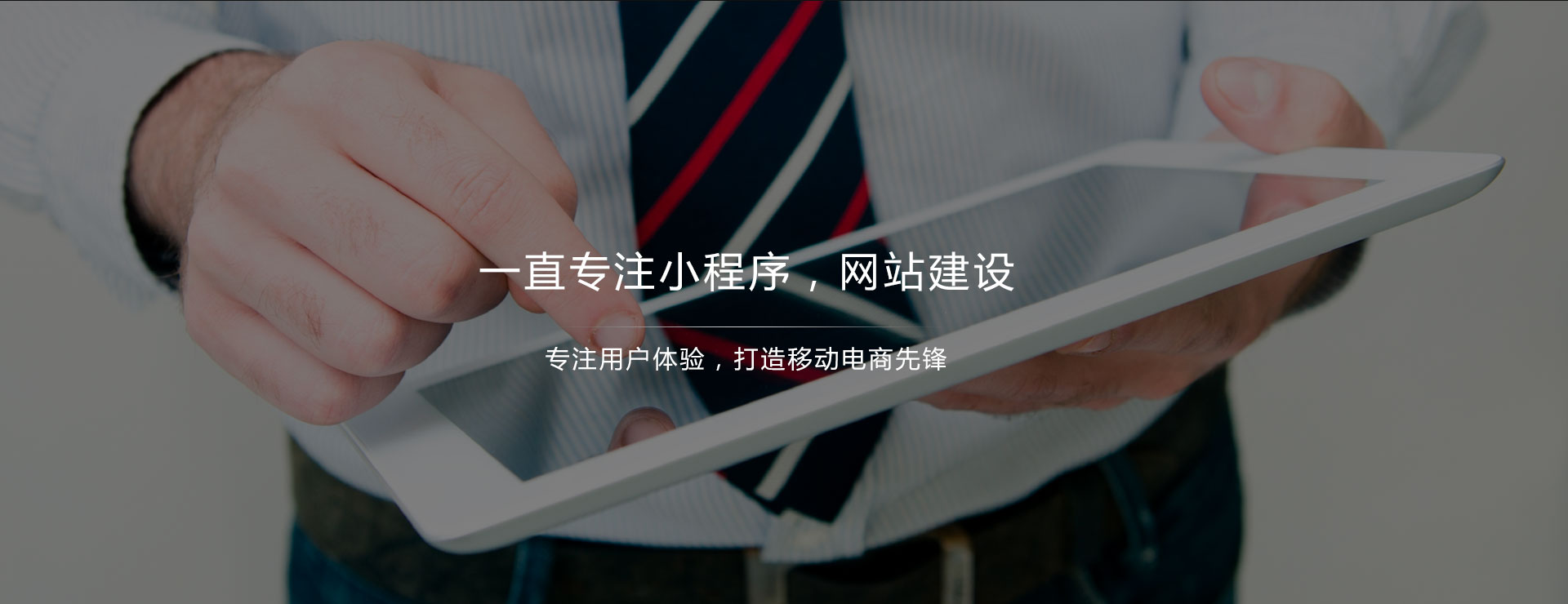 廈門(mén)小程序開(kāi)發(fā)